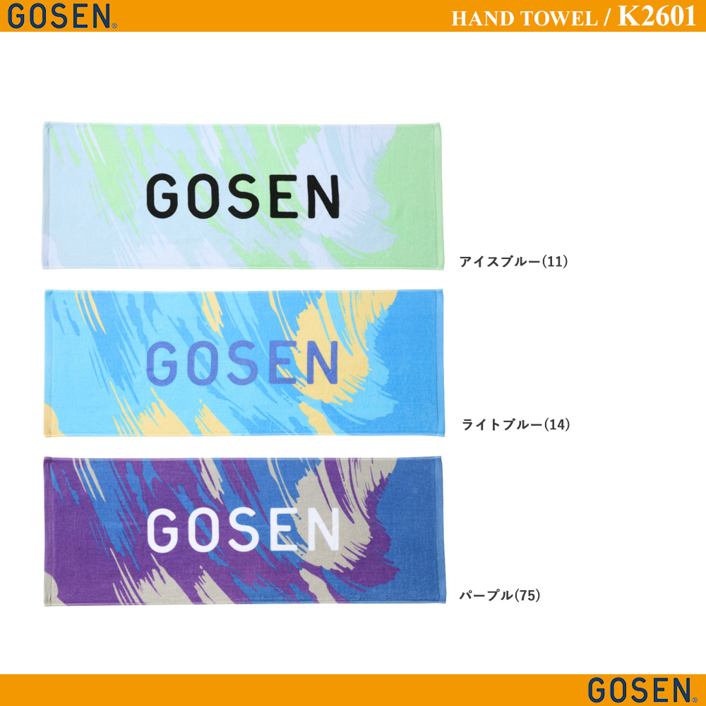 フェイスタオル [GOSEN2026SS]