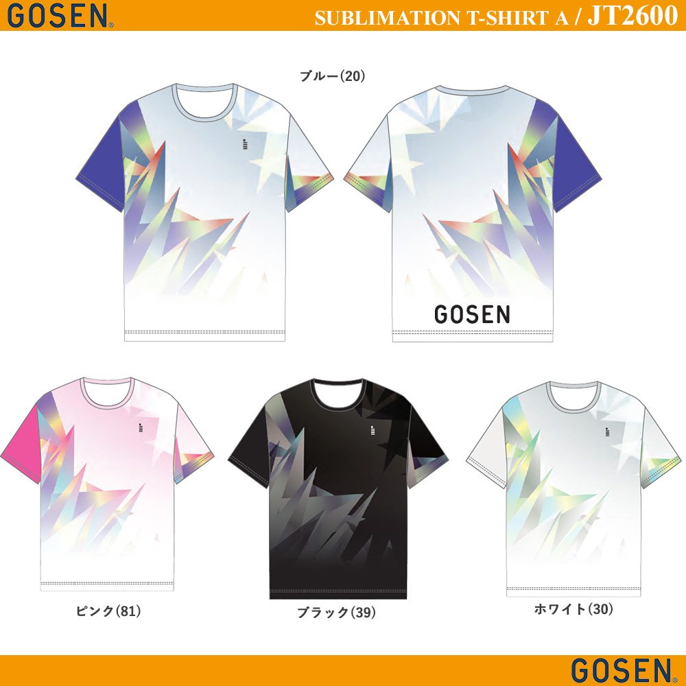 [Pre-Order] Sublimation T-Shirt A [Summer Edition 2026]
