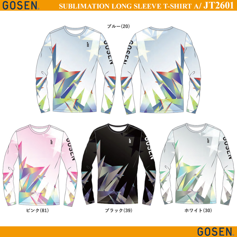 [Pre-Order] Sublimation Long Sleeve T-Shirt A [Summer Edition 2026]