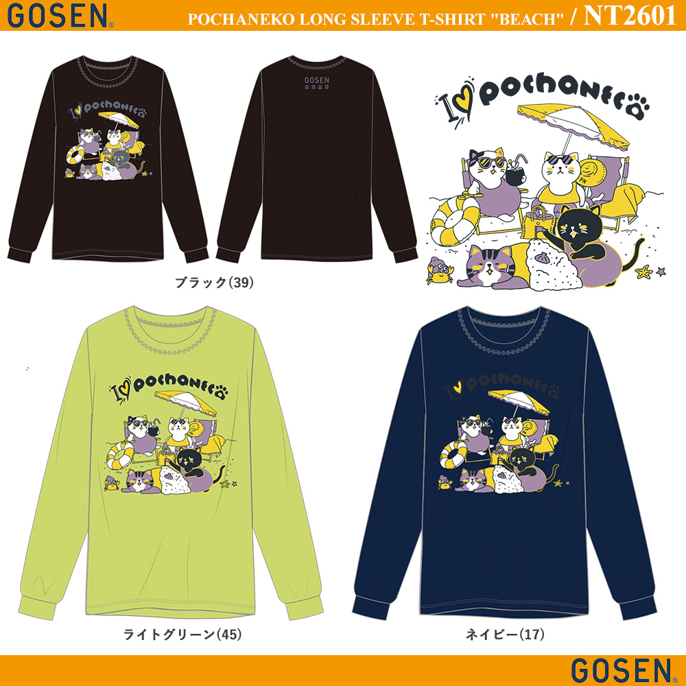 [Pre-Order] POCHANEKO Long Sleeve  T-Shirt "BEACH"  [Summer Edition 2026]
