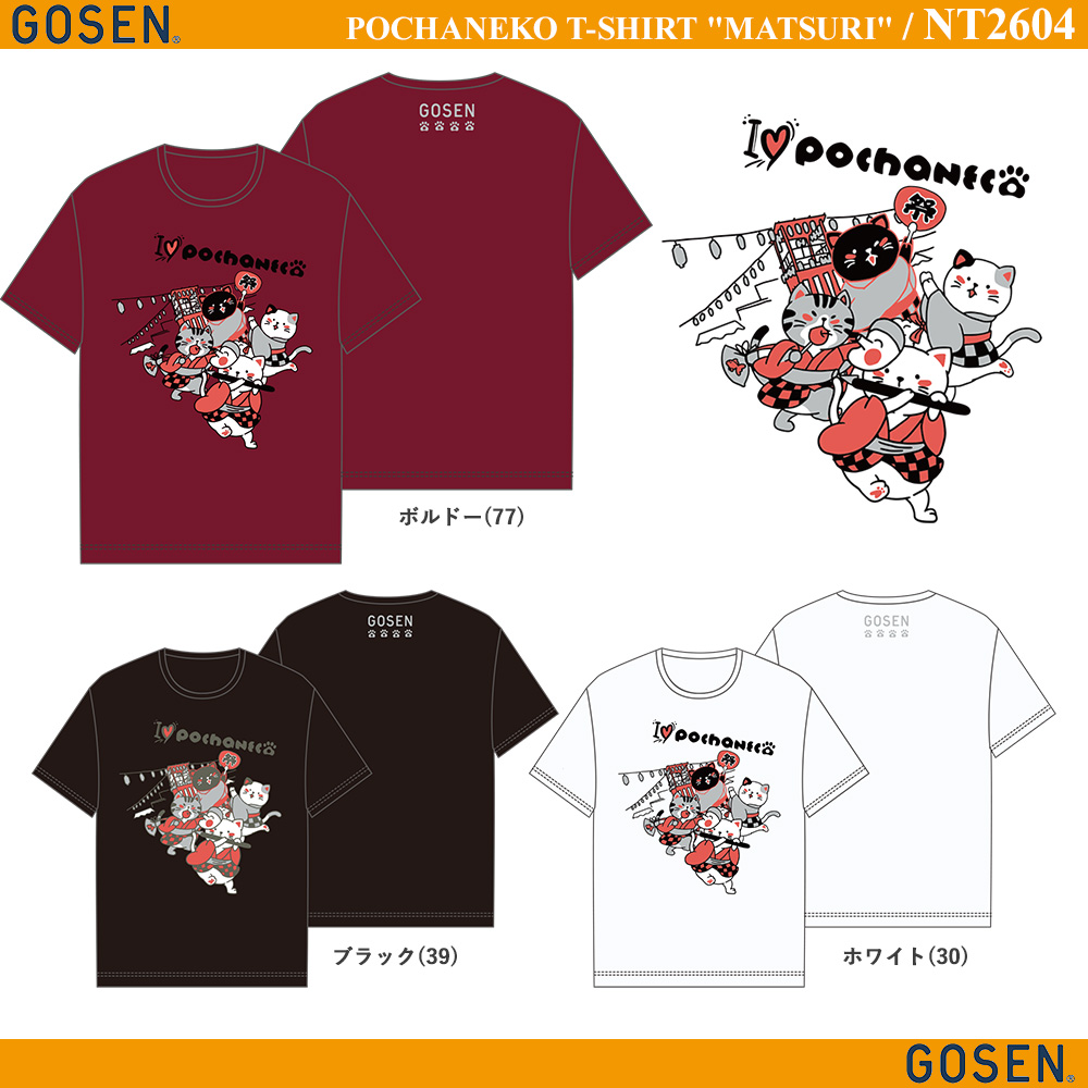 [Pre-Order] POCHANEKO T-Shirt "MATSURI"  [Summer Edition 2026]