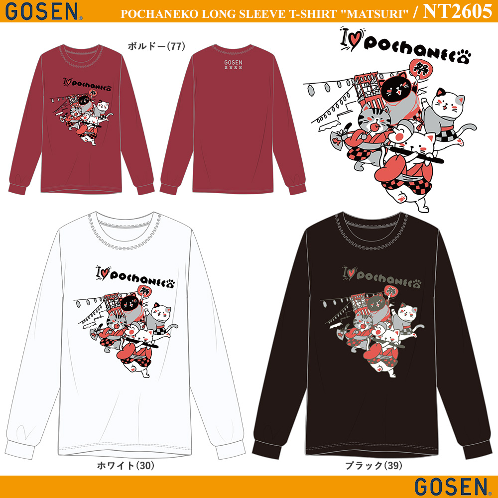 [Pre-Order] POCHANEKO Long Sleeve  T-Shirt "MATSURI"  [Summer Edition 2026]