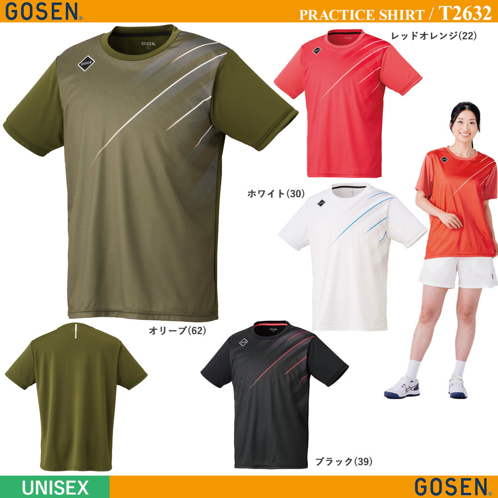 [UNI] プラクティスシャツ [GOSEN2026SS]