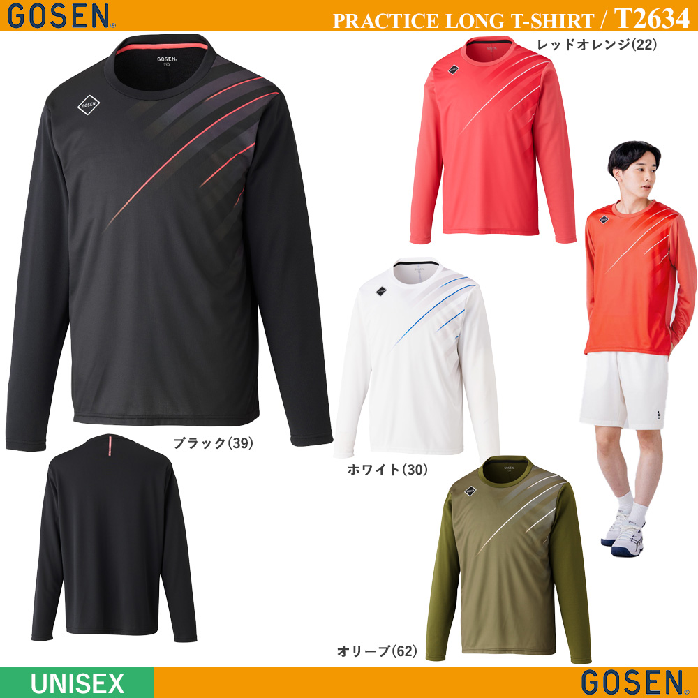 [UNI] プラクティスロングTシャツ [GOSEN2026SS]