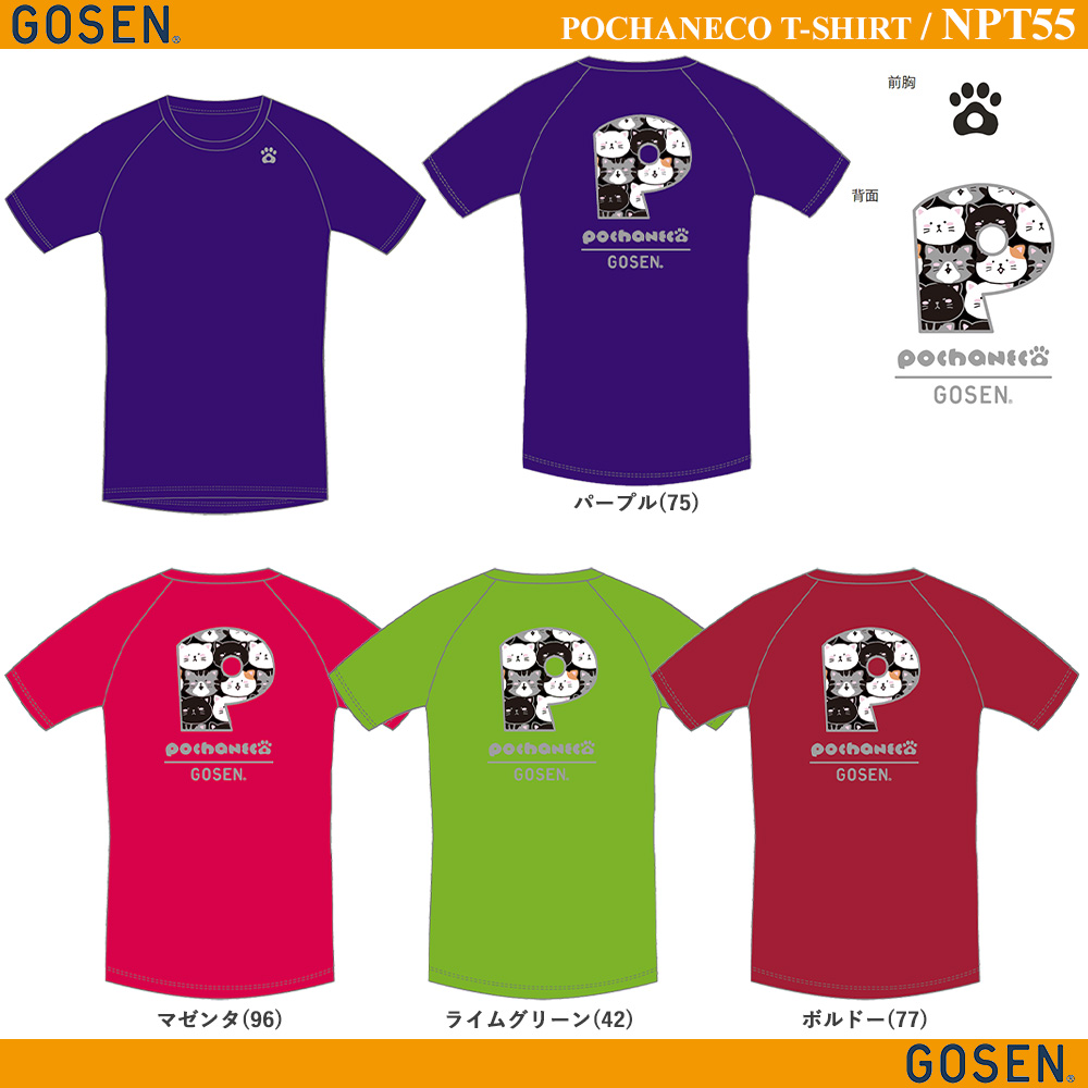 Short-Sleeve T-Shirt / POCHA NECO Badminton [NPT55]