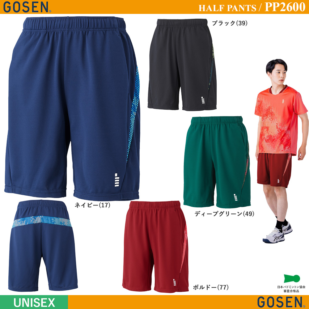 [UNI] ハーフパンツ [GOSEN2026SS]