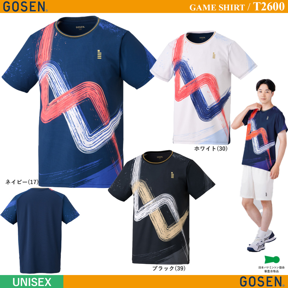 [UNI] ゲームシャツ [GOSEN2026SS]