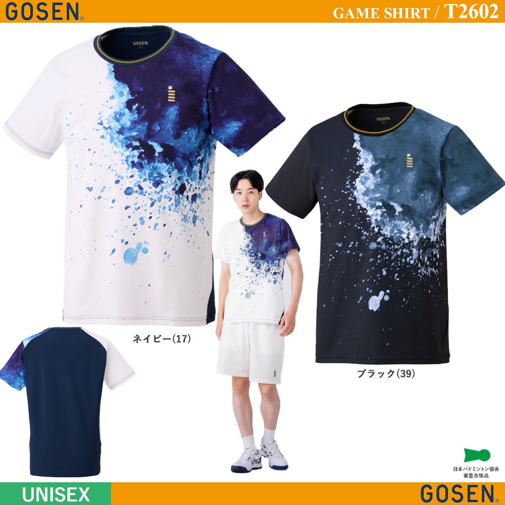 [UNI] ゲームシャツ [GOSEN2026SS]