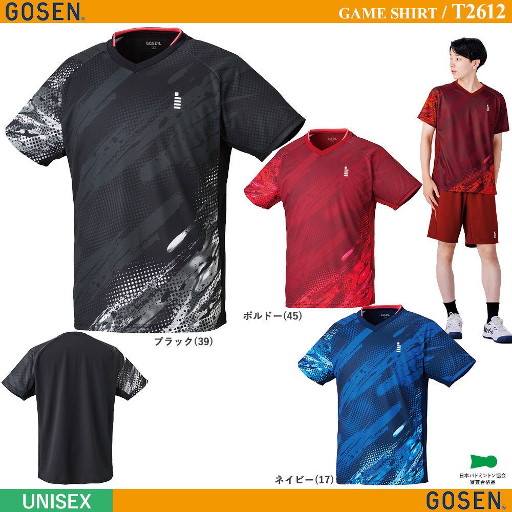 [UNI] ゲームシャツ [GOSEN2026SS]