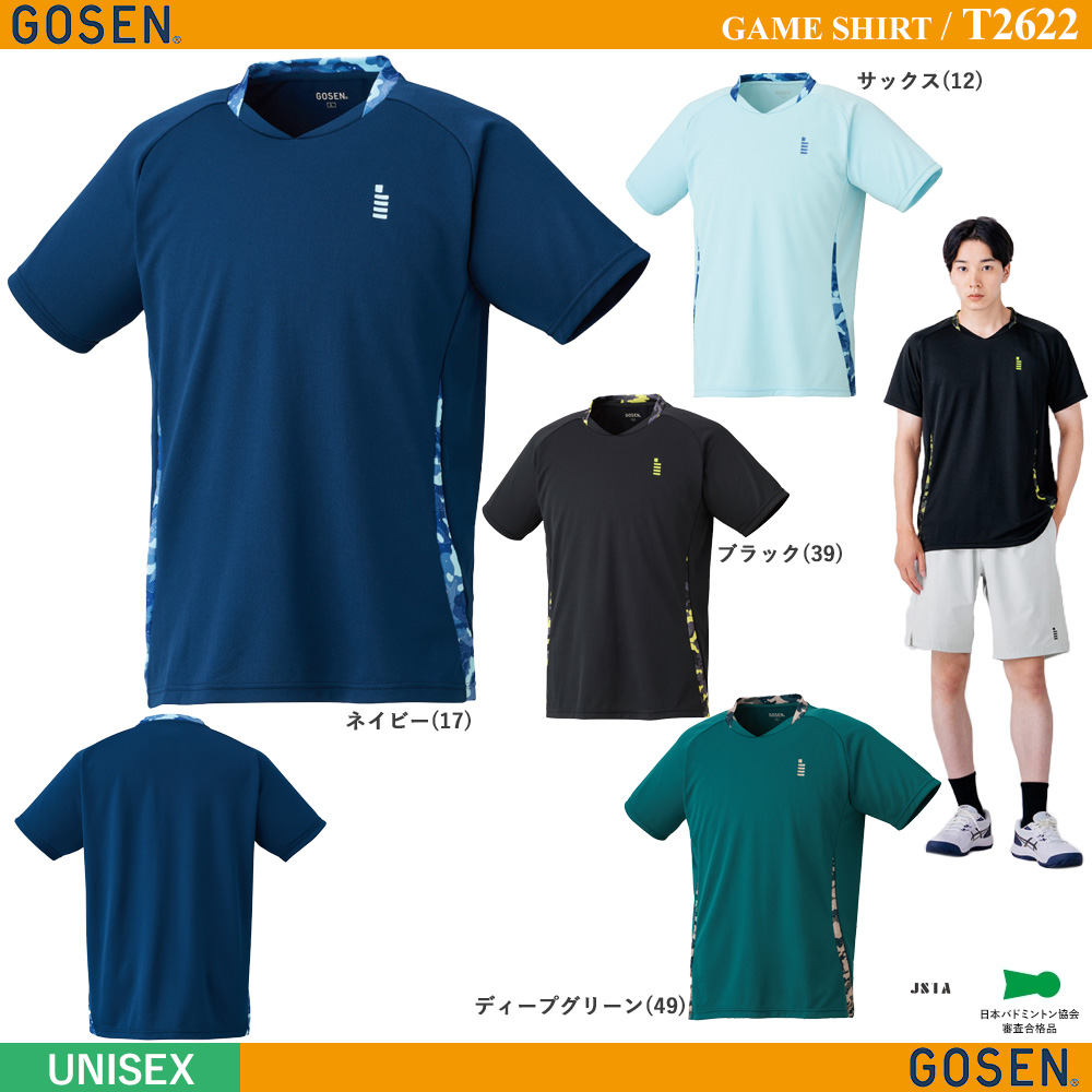 [UNI] ゲームシャツ [GOSEN2026SS]