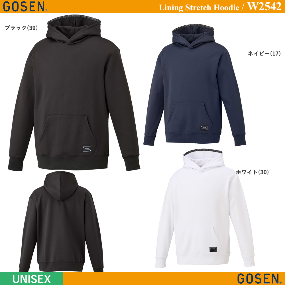 [UNI] 裏起毛ストレッチパーカー [gosen2025fw] /2025年8月発売予定