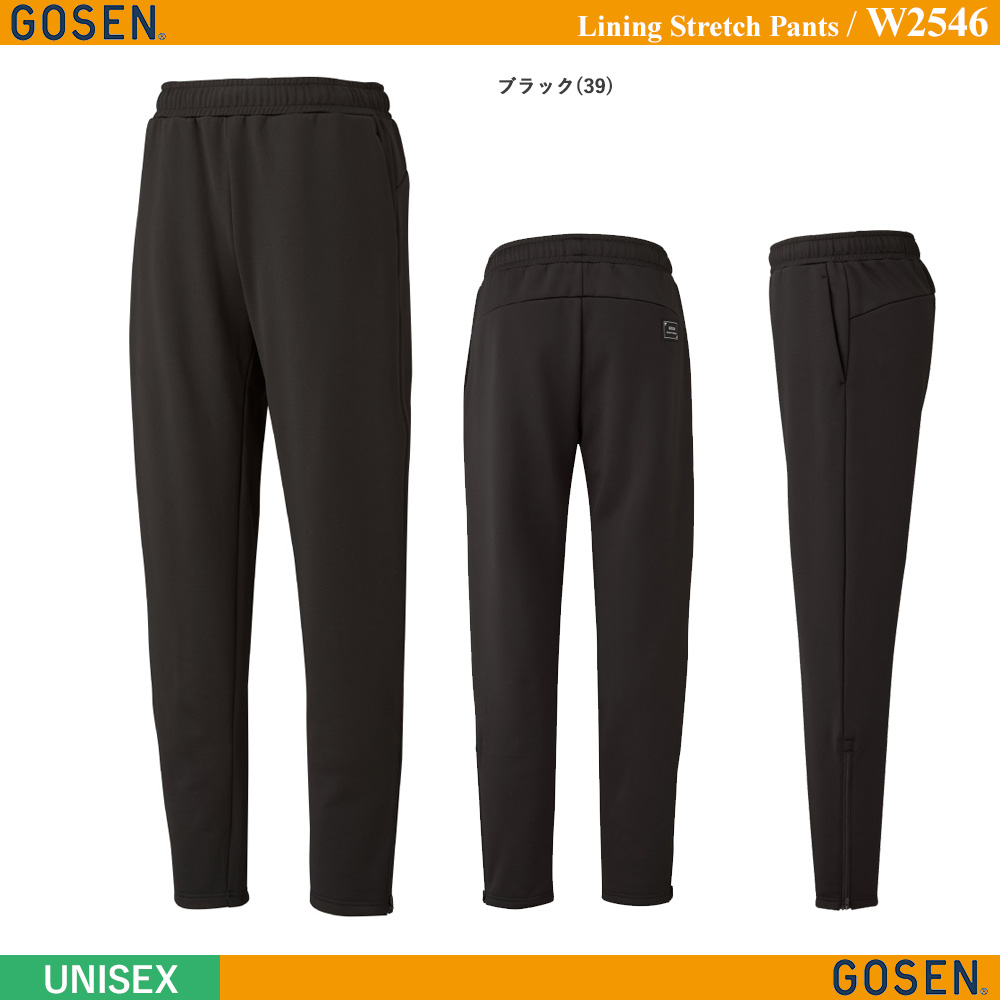 [UNI] 裏起毛ストレッチパンツ [gosen2025fw] /2025年8月発売予定