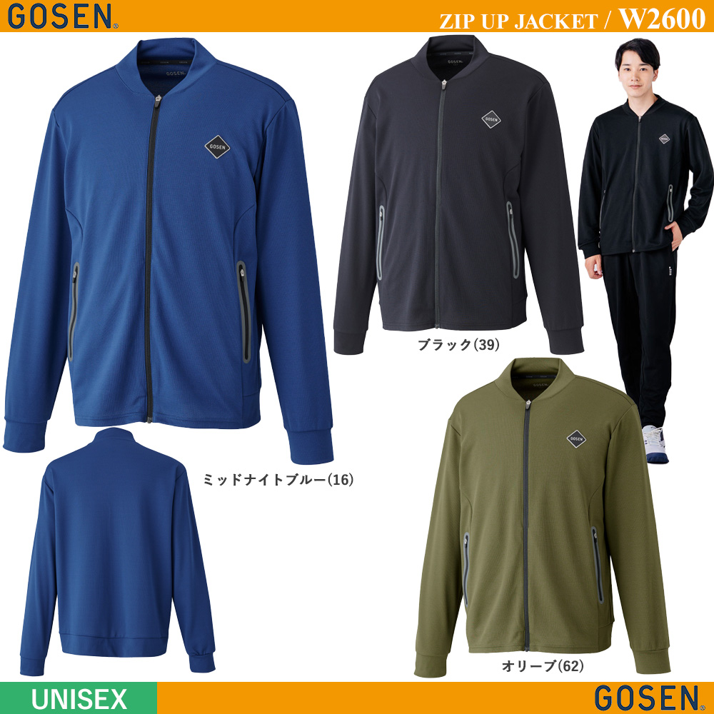 [UNI] ジップアップジャケット [GOSEN2026SS]