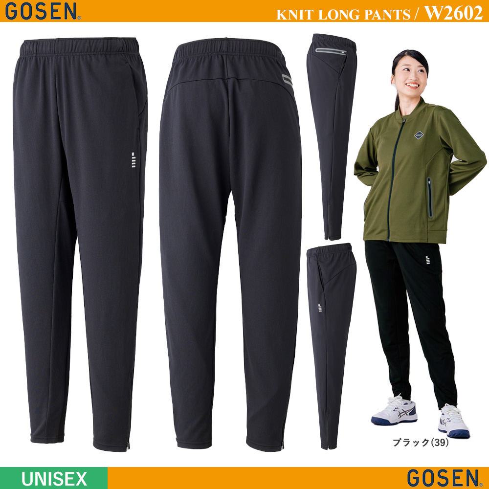 [UNI] ニットロングパンツ [GOSEN2026SS]