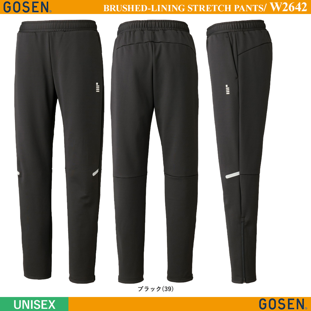 [UNI] 裏起毛ストレッチパンツ / 2026年8月発売予定