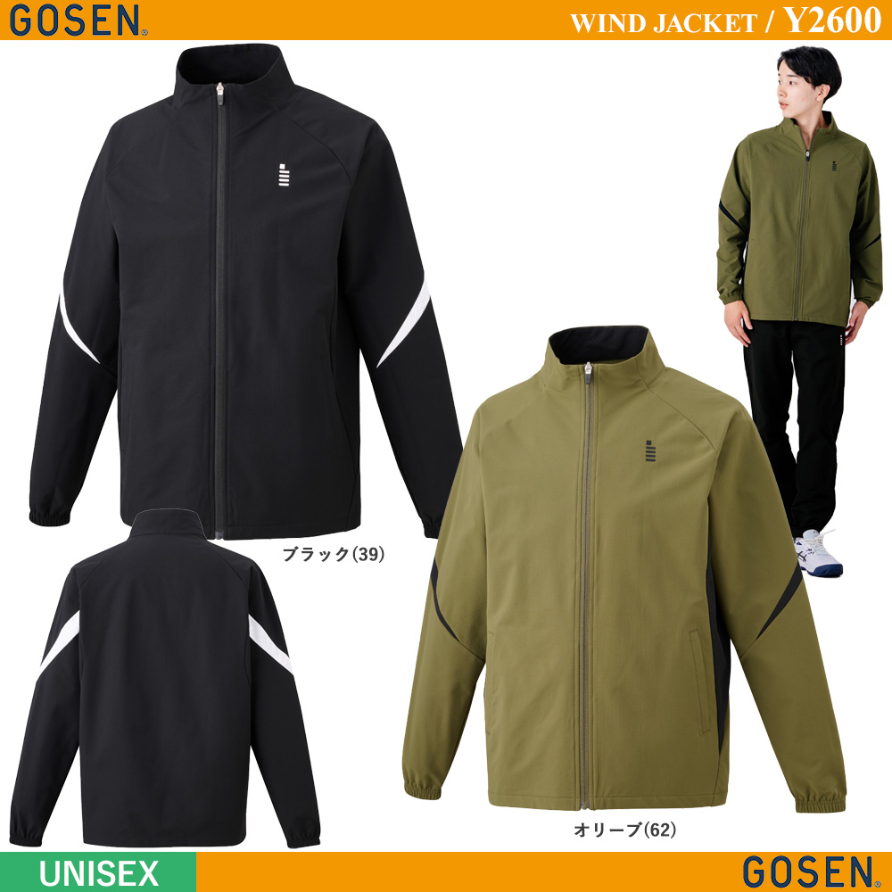 [UNI] ウィンドジャケット [GOSEN2026SS]