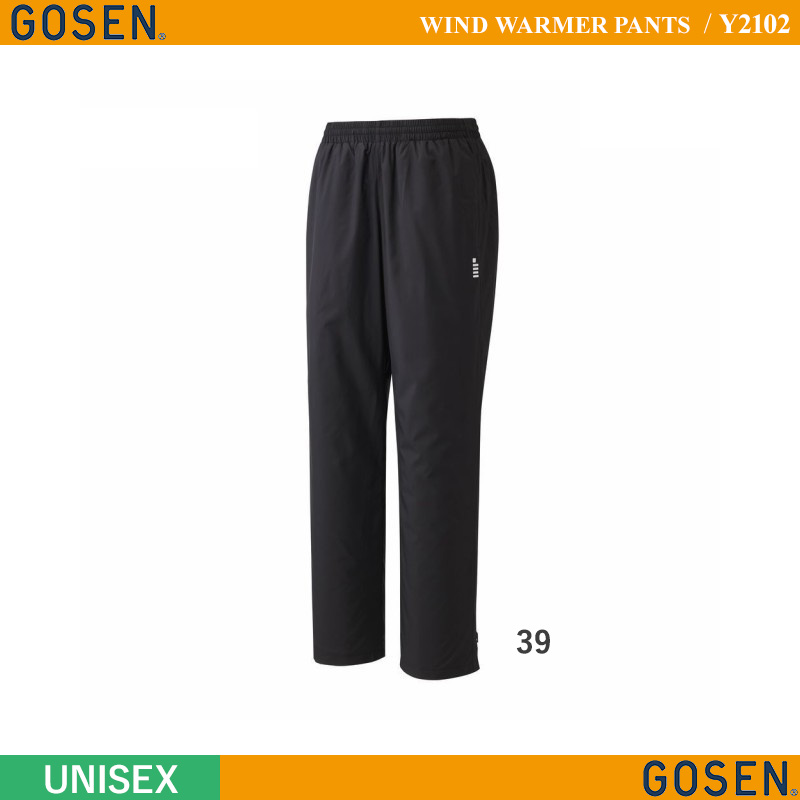 [特価][UNI] ウィンドウォーマーパンツ [50%off]