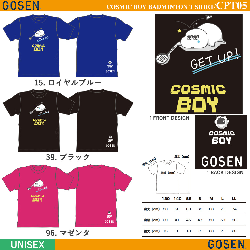 COSMIC BOY Badminton T-shirt [CPT05]