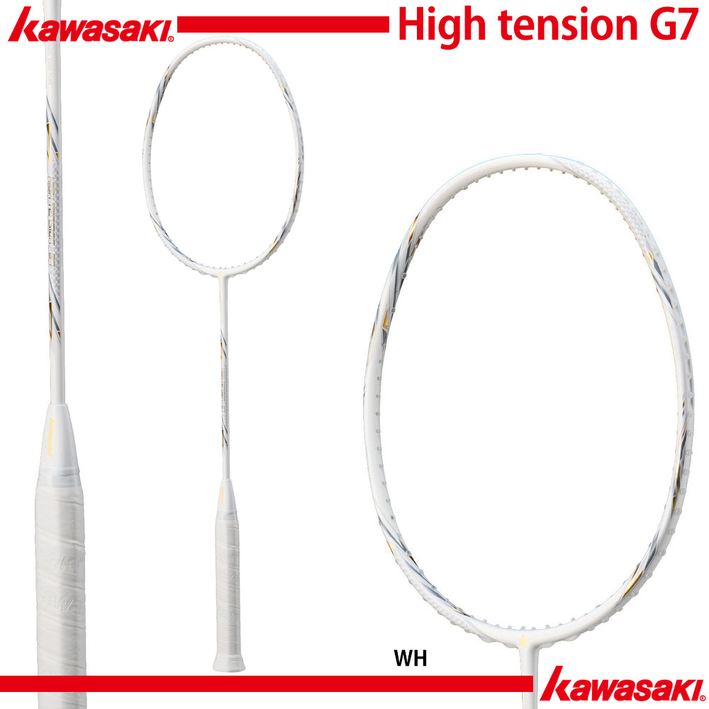 ハイテンション G7 [20%OFF]
