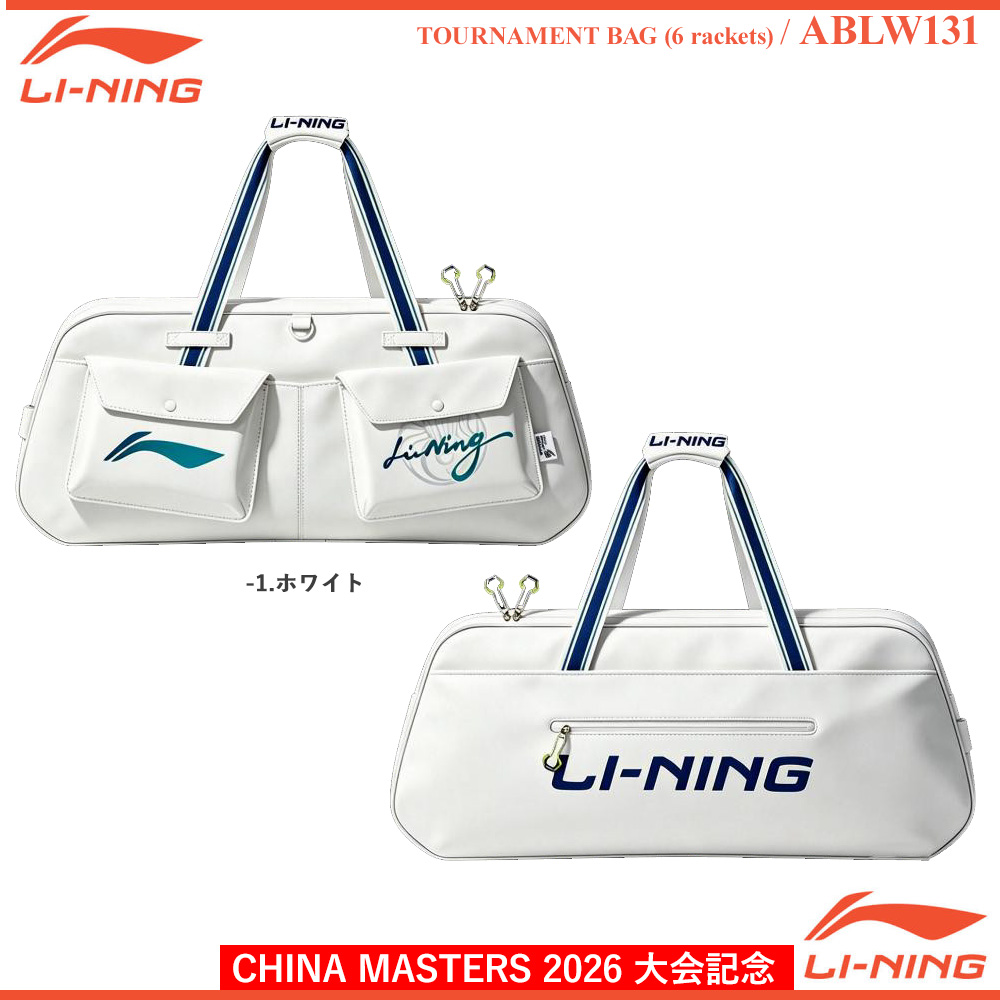 トーナメントバッグ(6本入)【CHINA MASTERS 2026 大会記念】[20%OFF]