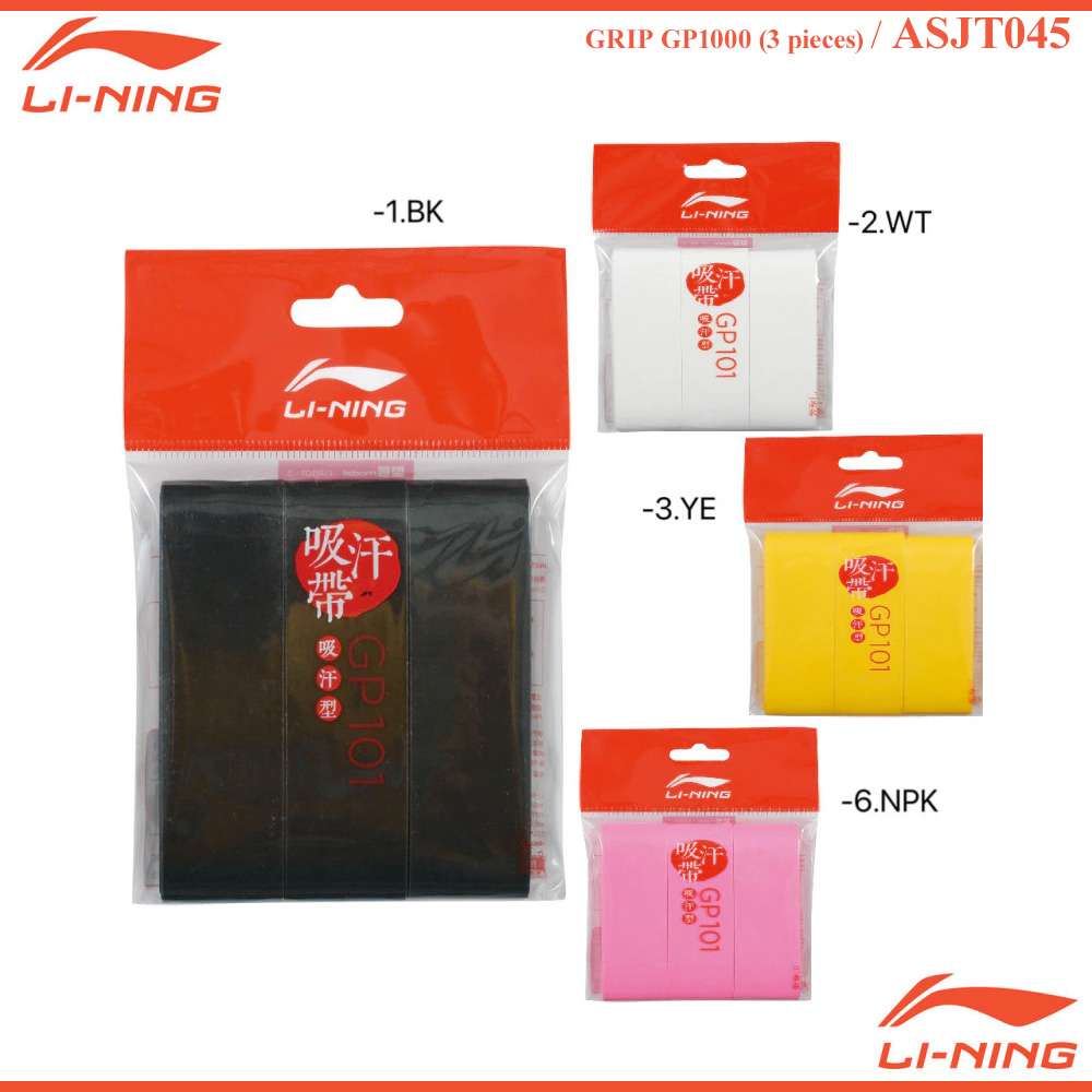 グリップ GP1000(3本入) [LI-NING2026]