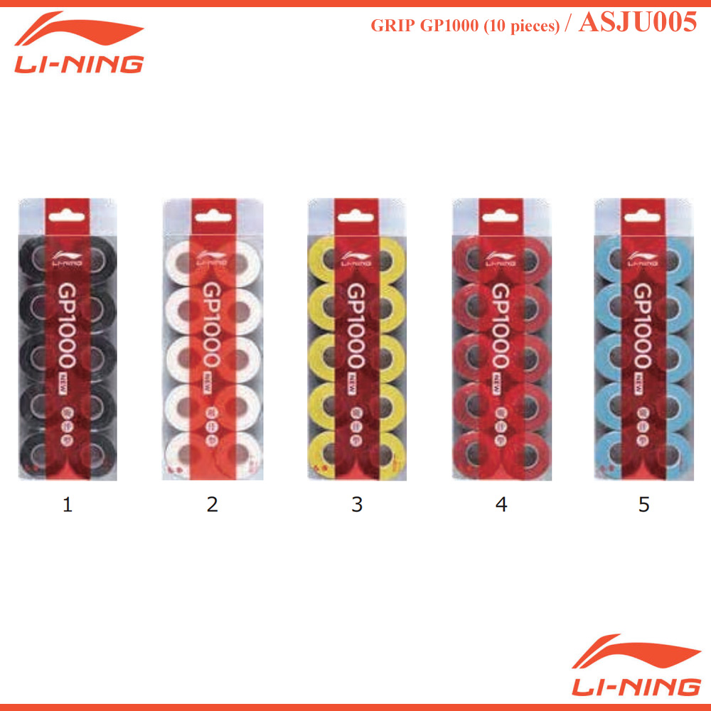 グリップ GP1000(10本入)