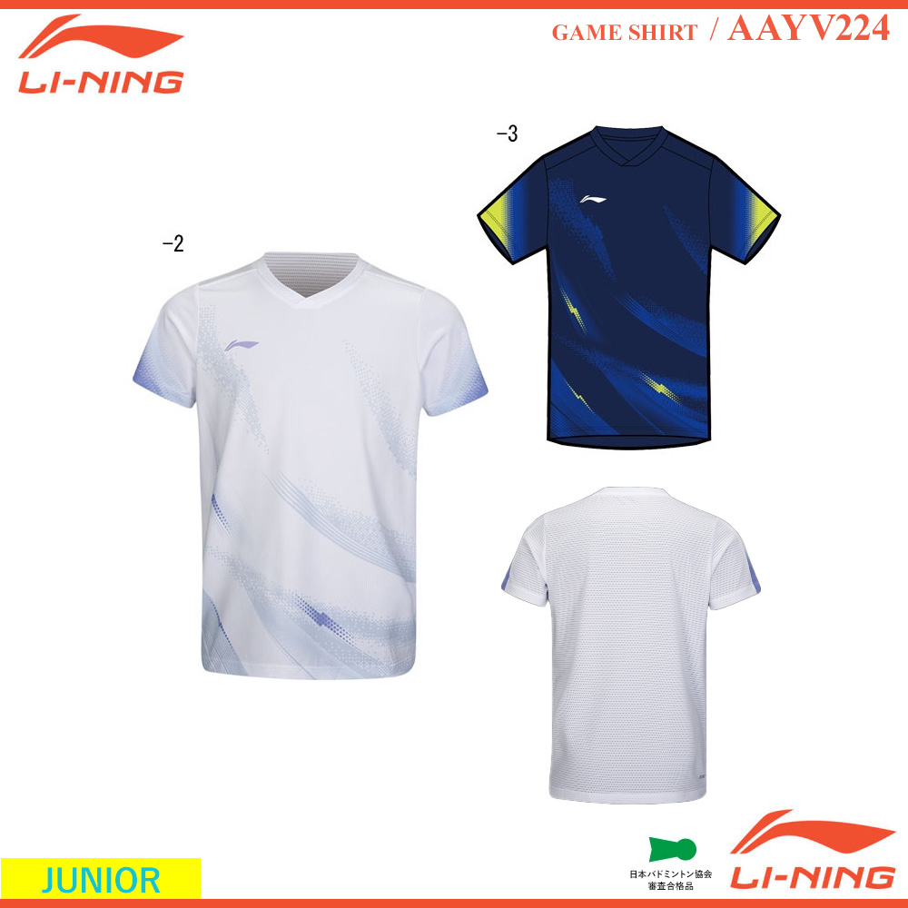 [JUNIOR] ゲームシャツ [LI-NING2026]
