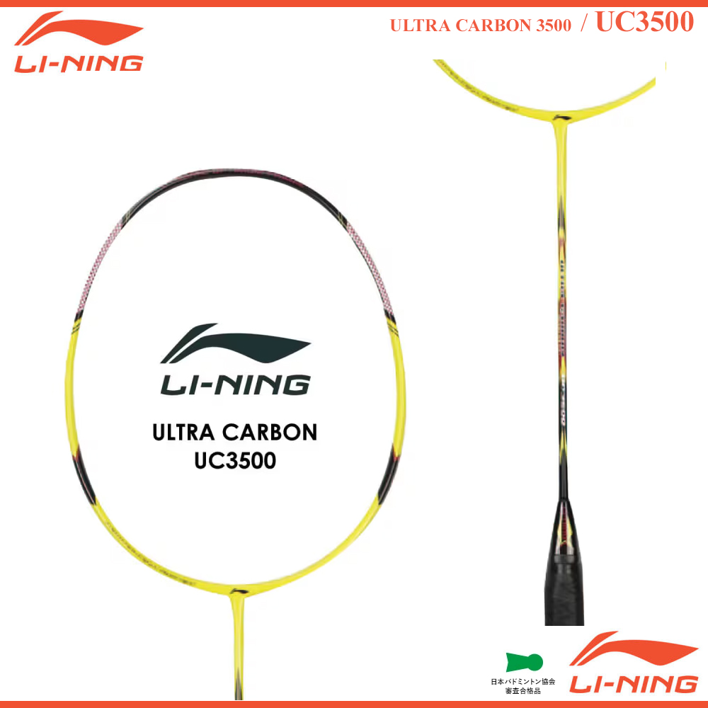 ULTRA CARBON 3500 [50%OFF]
