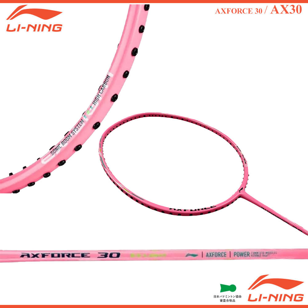AXFORCE 30