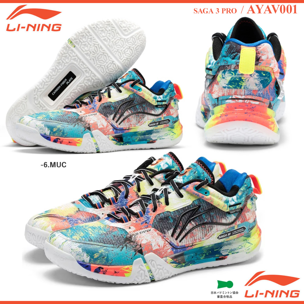 SAGA 3 PRO [LI-NING2025]