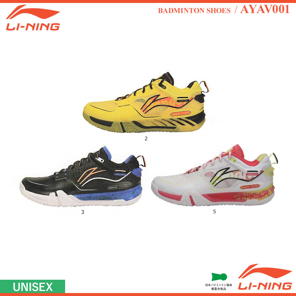 [UNI] Badminton shoes [LI-NING2025]