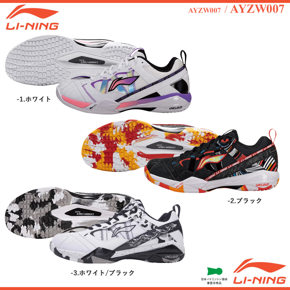 [UNI] バドミントンシューズ [LI-NING2026]