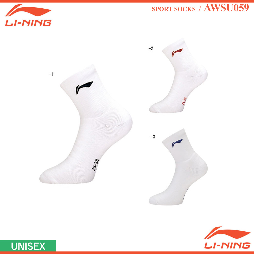 [UNI] スポーツソックス [LI-NING2026]