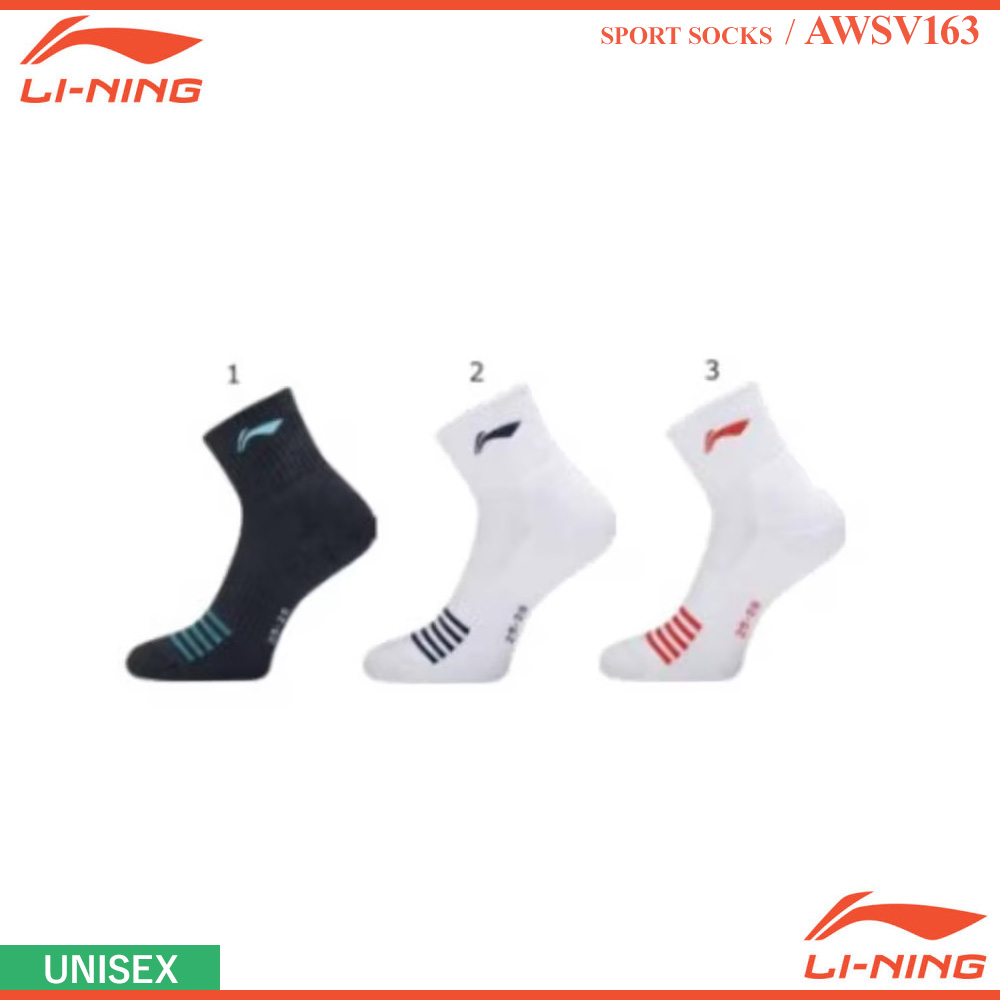 [UNI] スポーツソックス [LI-NING2026]