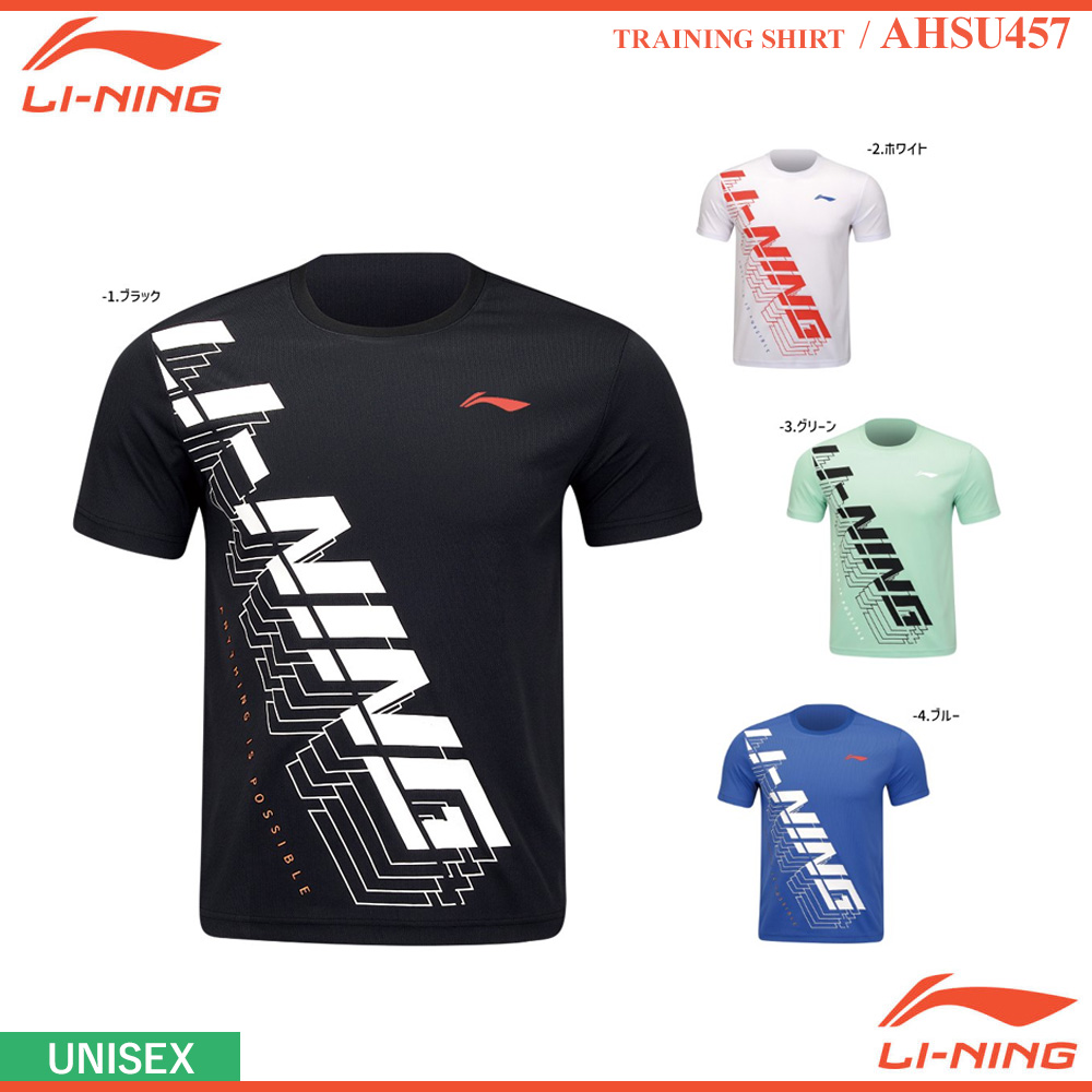 [UNI] トレーニングTシャツ [LI-NING2024] [20%OFF] /2024年7月発売予定
