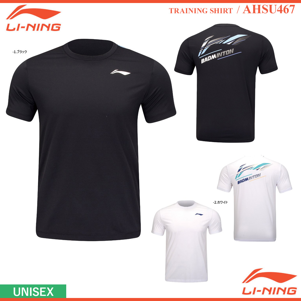 [UNI] トレーニングTシャツ [LI-NING2024] [20%OFF] / 2024年7月発売予定