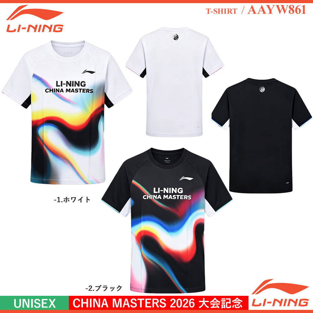 [UNI] Tシャツ【CHINA MASTERS 2026 大会記念】[20%OFF]