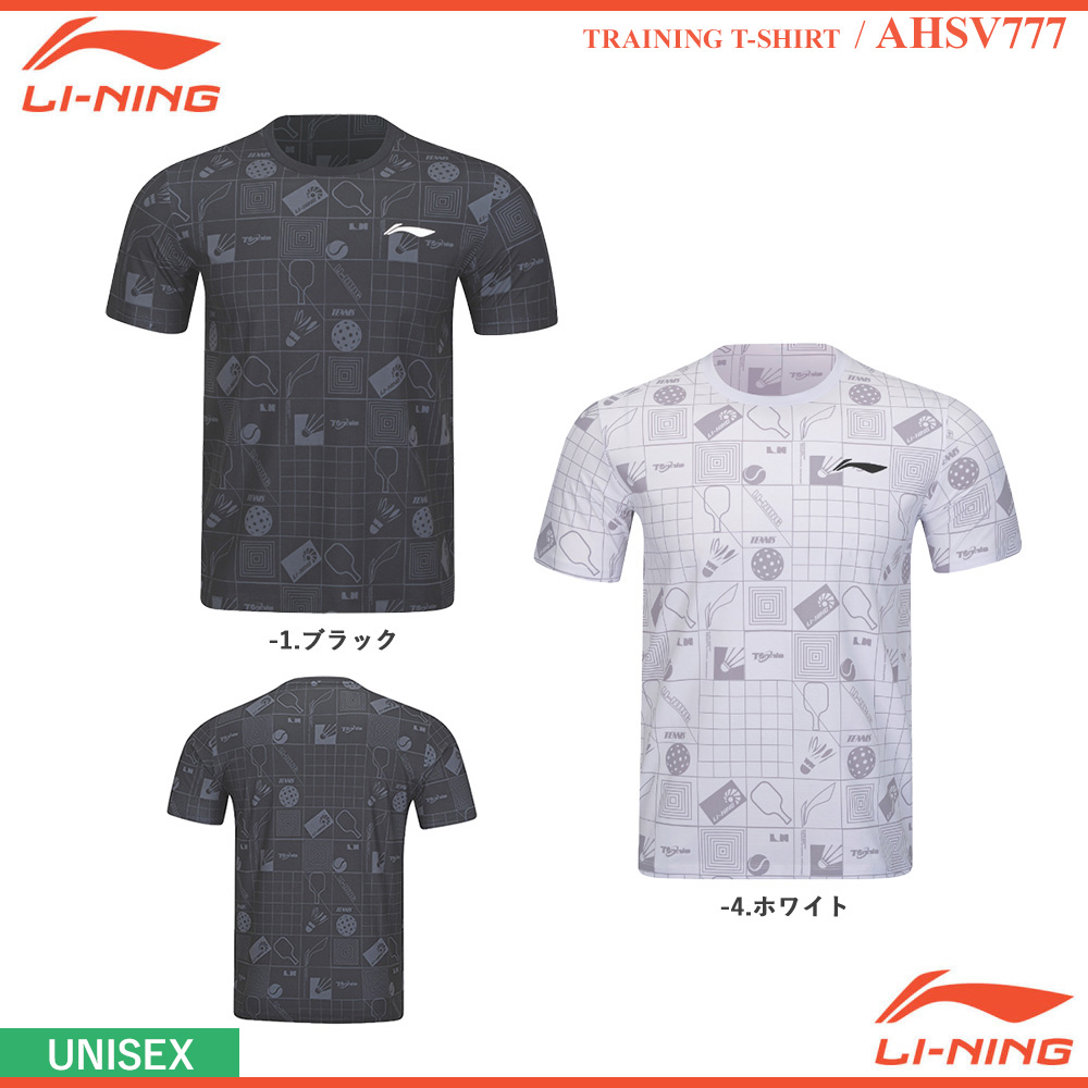[UNI]トレーニングTシャツ [LI-NING2026]