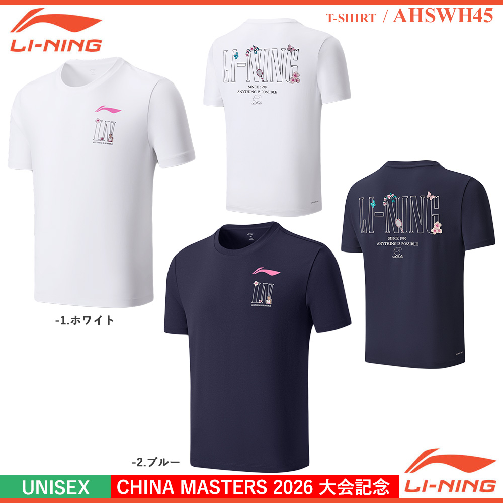 [UNI]  Tシャツ【CHINA MASTERS 2026 大会記念】[20%OFF]