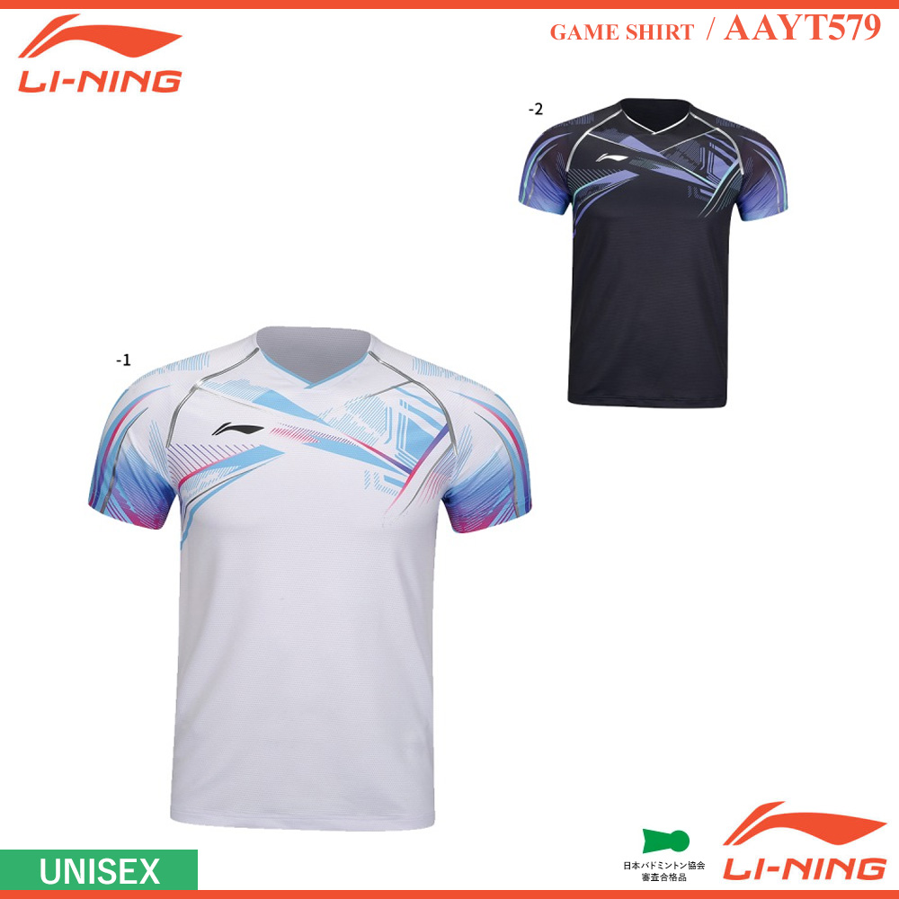 [UNI] ゲームシャツ [LI-NING2024] [20%OFF]