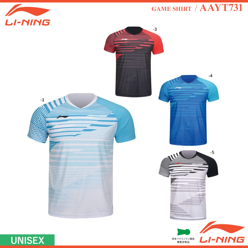 [UNI] ゲームシャツ [LI-NING2024] [20%OFF]