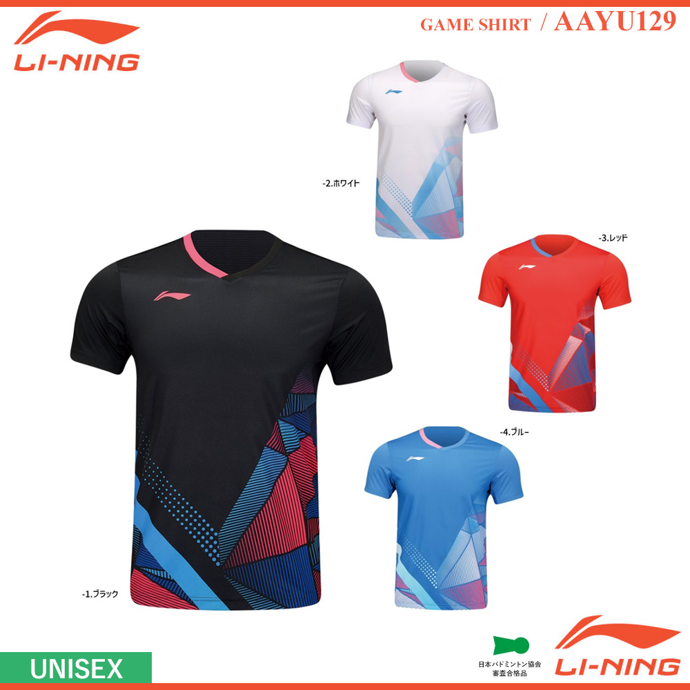 [UNI] ゲームシャツ [LI-NING2024] [20%OFF]