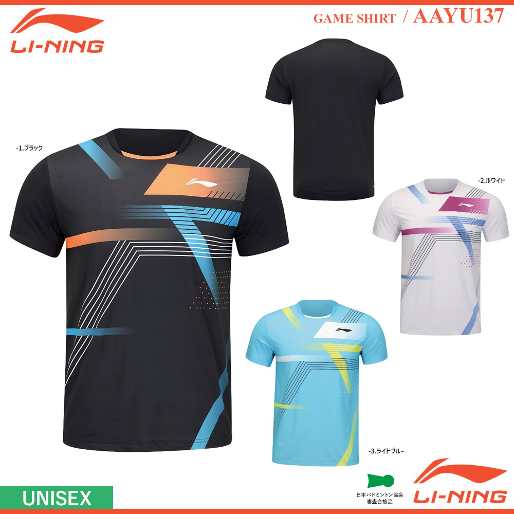 [UNI] ゲームシャツ [LI-NING2024] [20%OFF]