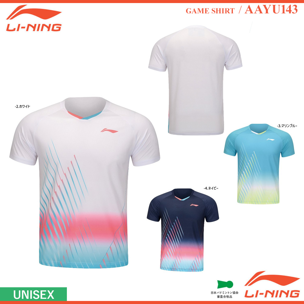 [UNI] ゲームシャツ [LI-NING2024] [20%OFF]