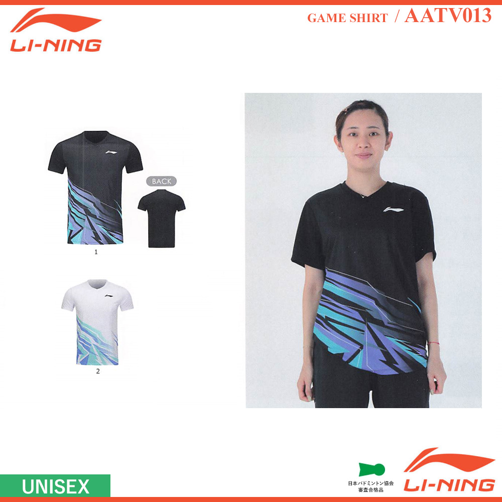 [UNI] ゲームシャツ [LI-NING2025] [20%OFF] / 2025年7月発売予定