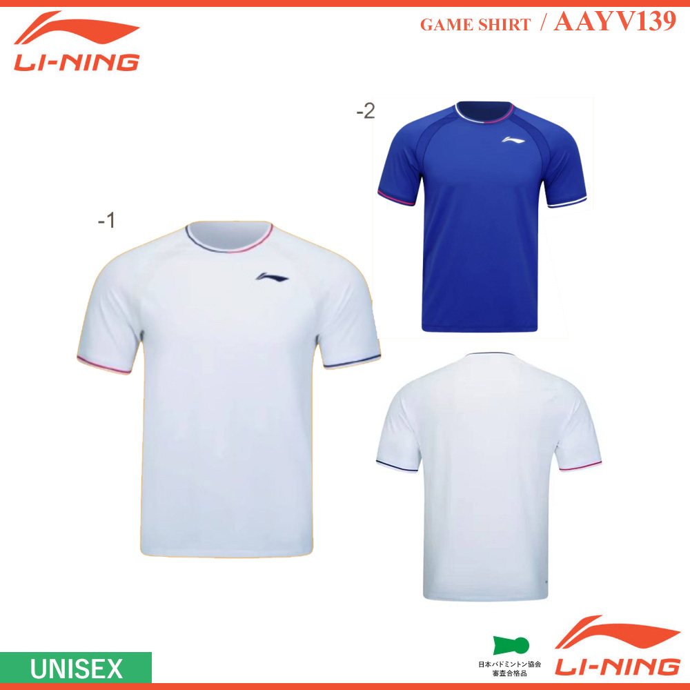 [UNI] ゲームシャツ [LI-NING2026]