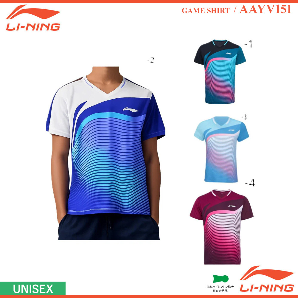 [UNI] ゲームシャツ [LI-NING2026]