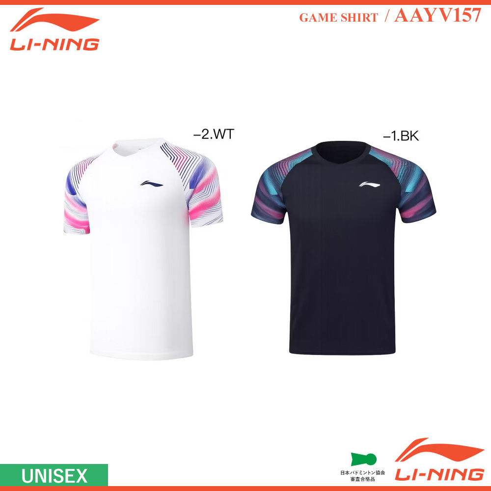 [UNI] ゲームシャツ [LI-NING2026]