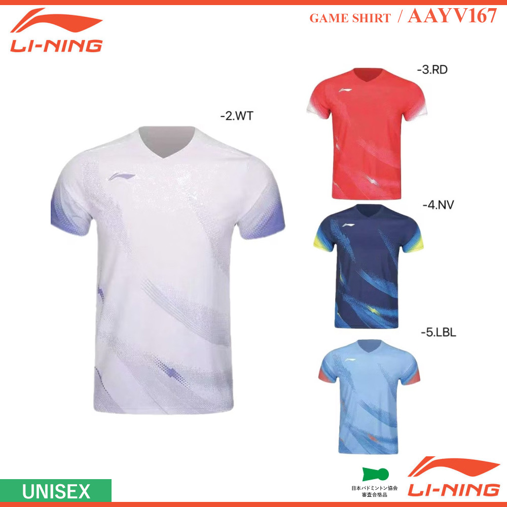 [UNI] ゲームシャツ [LI-NING2026]