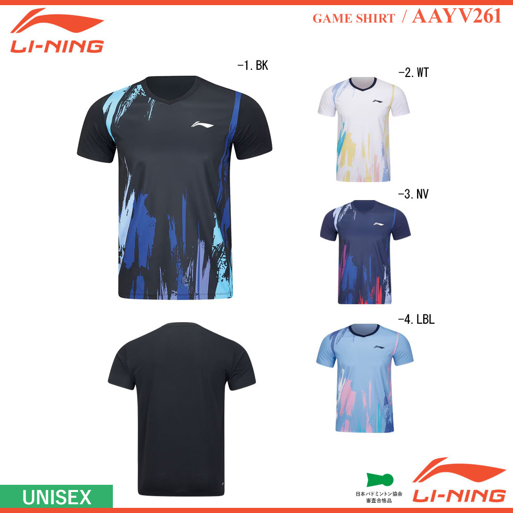 [UNI] ゲームシャツ [LI-NING2026]